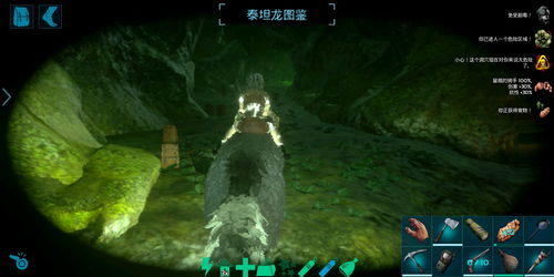 方舟生存进化手游上古神器之稳重有什么用 上古神器之稳重攻略