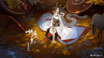 阴阳师SP待宵姑获鸟御魂怎么选择 SP待宵姑获鸟御魂选择推荐