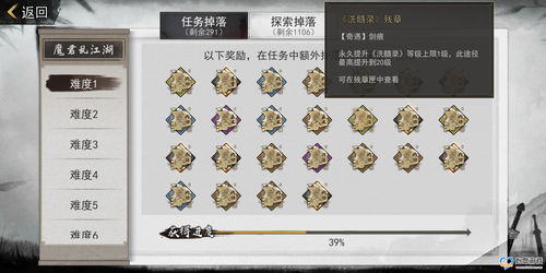 原神新手圣遗物怎么选择 新手最强圣遗物是什么