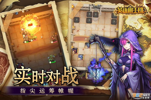 英雄棋士团英雄稀有度提升方法 怎么提升稀有度