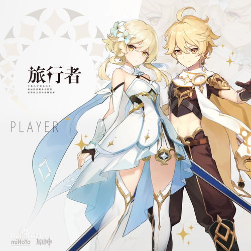 原神公测那些角色强 原神公测1.0版本角色排行榜 原神公测那些角色强 原神公测1.0版本角色排行榜