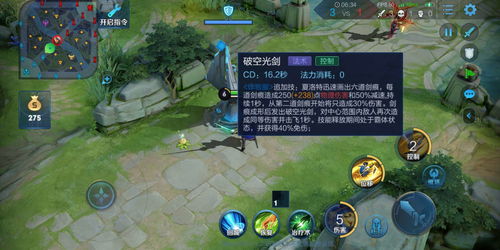 王者荣耀夏洛特信物怎么得 夏洛特信物获取途径