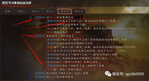 三国志战略版克敌制胜战法怎么样 克敌制胜战法介绍