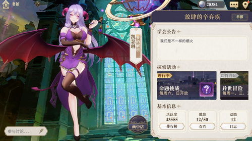 万国觉醒誓盟之书怎么获得 大量获取方式盘点