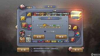鸿图之下占地开荒怎么玩 占地开荒与前期提升玩法攻略