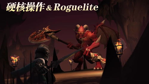 魔渊之刃困难25层怎么过 困难25层boss打法攻略