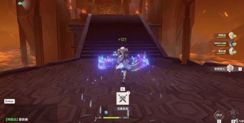 原神怎么联机 和好友联机方法