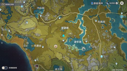 原神岩神瞳在哪里 公测版本岩神瞳位置坐标大全 原神岩神瞳在哪里 公测版本岩神瞳位置坐标大全