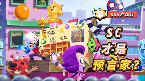 荒野乱斗星妙乐园更新了什么内容 星妙乐园更新内容介绍