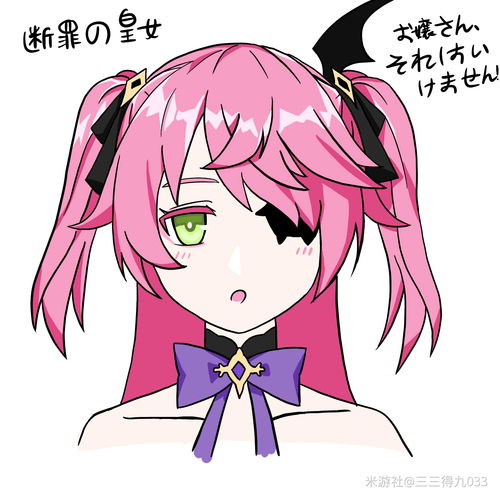 原神手游表情包有哪些 表情包大全