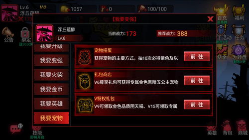 原神手游宝箱有哪些 各类宝箱汇总