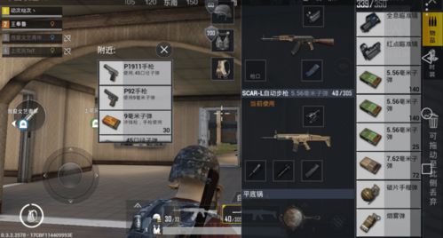 和平精英尖刺陷阱怎么用 尖刺陷阱使用技巧