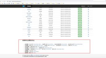 原神1004文件校检错误怎么办 文件校检错误解决方法