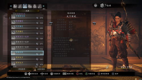 最强蜗牛天下布武印怎么获得 最强蜗牛天下布武印获得方法