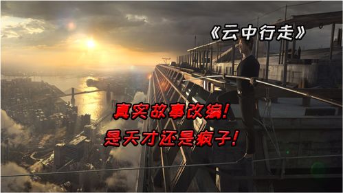 迷雾之夏天才与疯子怎么达成 天才与疯子结局达成详解