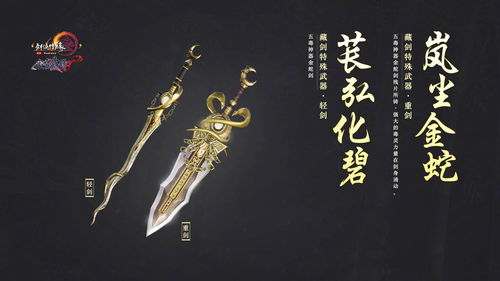 墨魂鱼玄机临境书特殊有什么效果 鱼玄机临境书特殊效果介绍