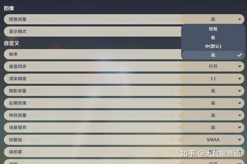 原神电脑玩要什么配置 电脑玩起来很卡怎么办