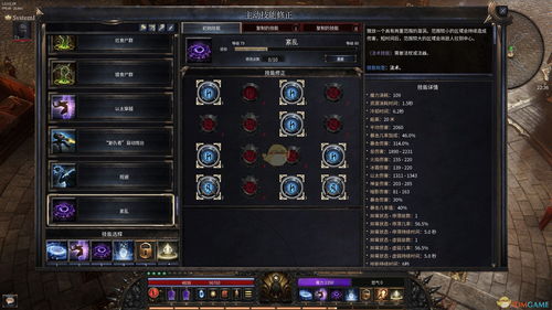 不朽之旅十字架护盾流好用吗 十字架护盾召唤流攻略