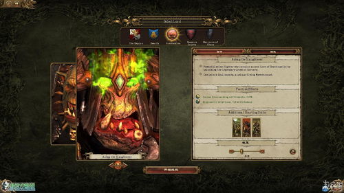 不朽之旅圣剑兵装 圣剑使用攻略