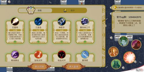不朽之旅护甲流怎么玩 龟壳护甲流攻略