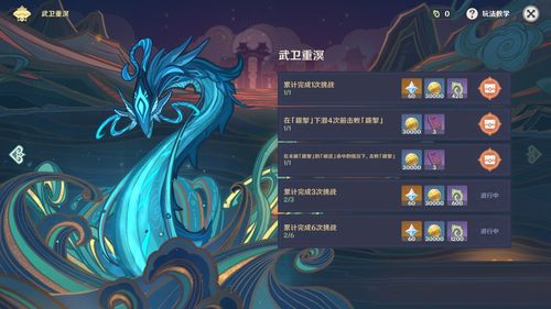 原神刻晴武器用什么好 四五星武器选择推荐