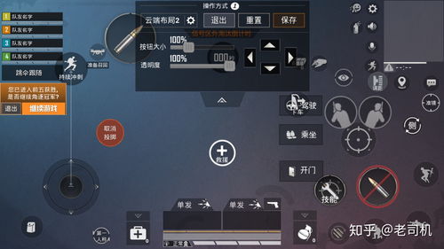 和平精英极限追猎矩阵基站在哪 矩阵基站位置