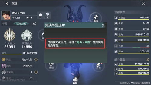 元气众生录封印药王怎么玩 封印药王玩法攻略