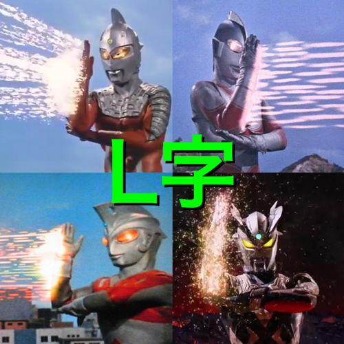 光遇加油动作在哪 加油动作先祖位置