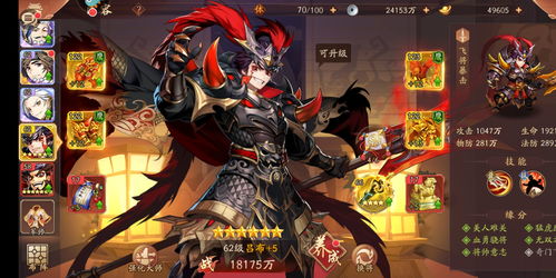 鸿图之下姜维值得培养吗 姜维技能介绍 鸿图之下姜维值得培养吗 姜维技能介绍