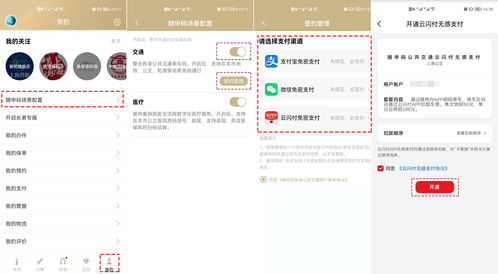 悠长假期皇家订单怎么刷 皇家订单获取条件