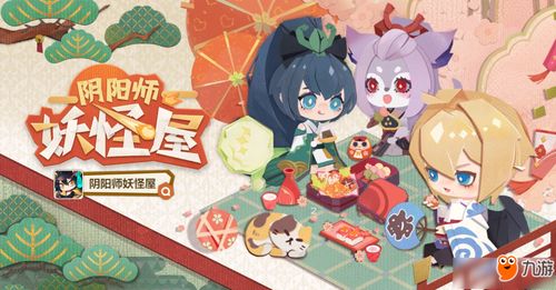 阴阳师妖怪屋最强输出式神是谁 式神排行榜