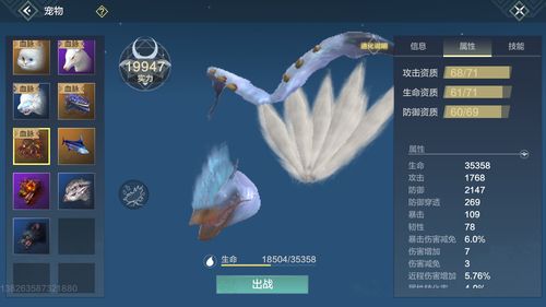 妄想山海冰块怎么获得 冰块获取方法汇总