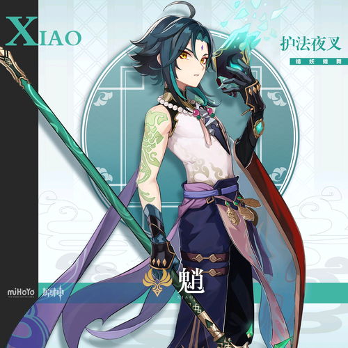 原神武人的酒杯怎么获得 武人的酒杯获得方式介绍