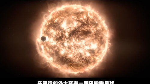 原神奇怪的圆盘在哪 奇怪的圆盘位置