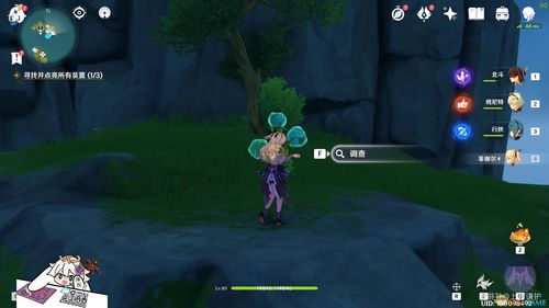 原神隐藏宝箱在哪 隐藏宝箱位置大全