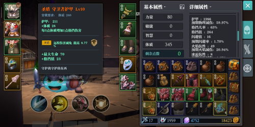 魔渊之刃魔块怎么用 魔渊之刃魔块属性介绍