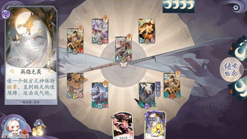 阴阳师妖怪屋SSR式神排名 SSR式神推荐