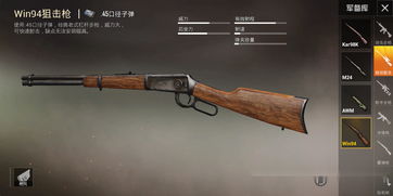 和平精英MK12射手步枪怎么样 MK12射手步枪介绍