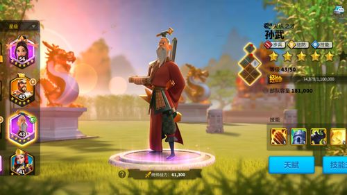 万国觉醒先锋套装攻略 万国觉醒最高性价比套装