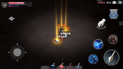 魔渊之刃最强职业推荐 什么职业最强