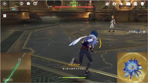 原神凯亚在哪 凯亚支线破解谜题任务攻略