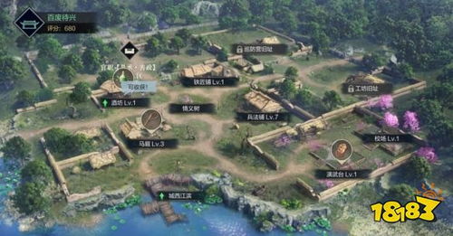 真三国无双霸属地建设攻略 真三国无双霸属地怎么建设