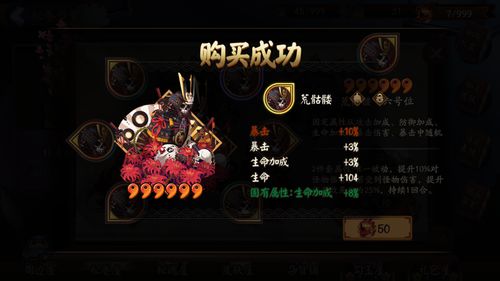 阴阳师妖怪屋闪卡兑换码 闪卡码大全