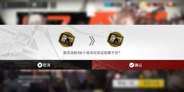 明日方舟黄票换什么划算 高级凭证兑换顺序推荐