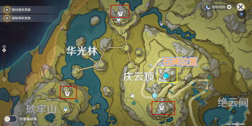 原神仙跳墙食谱怎么获得 仙跳墙攻略