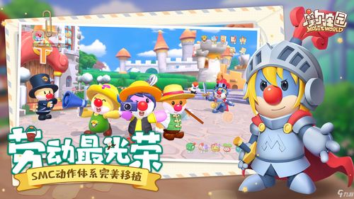 摩尔庄园手游鲜花礼盒怎么获得 制作所需花种获取途径介绍