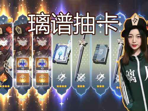 原神在哪抽卡 什么时候开启抽卡功能