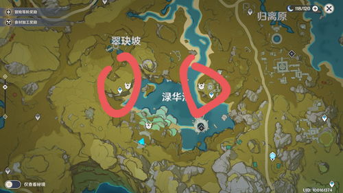 原神画笔和颜料在哪 寻找梵米尔的画笔与颜料任务攻略