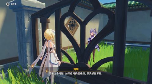 原神金币宝箱在哪 20W金币宝箱位置