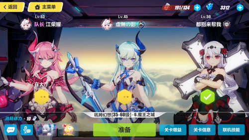 崩坏3周年星币怎么获得 四周年累消活动奖励一览